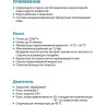 Насос поверхностный центробежный LEO XST40-160/30 (3 кВт, max/nom 44/22.8 м3/ч, H max/nom-32/29 м) L5400